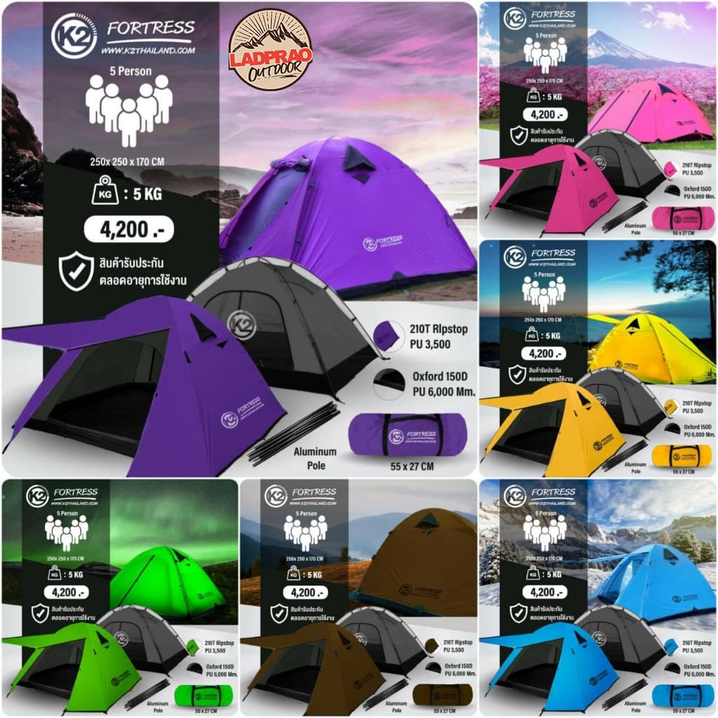 K2 FORTRESS เต็นท์ขนาด5P (เสาอลูมิเนียม)