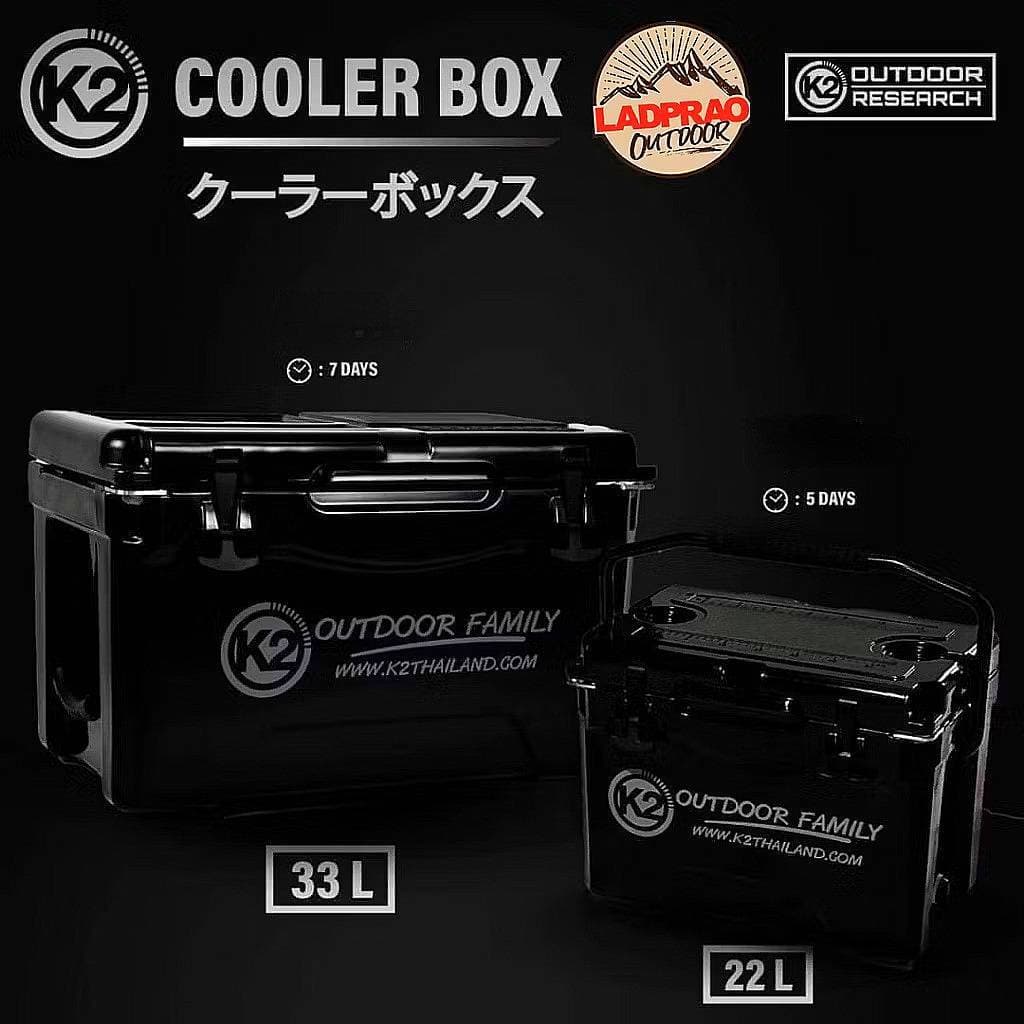 K2 Cooler Box Multifunction 33l (กระติกน้ำแข็ง)