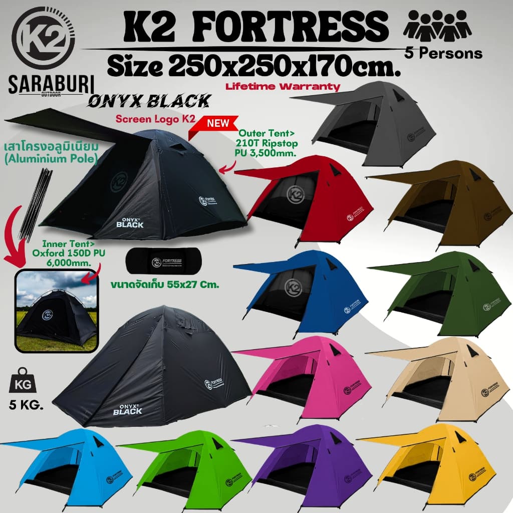 เต็นท์ 5คนK2 Fortress,onyxblackเต็นท์แคมป์ปิ้ง เต็นท์แคมปิ้ง กันฝนกันน้ำ เต็นท์สนาม เต็นท์เดินป่า