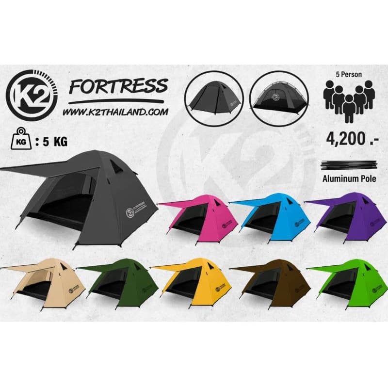 เต็นท์ K2 FORTRESS เต็นท์แคมป์ปิ้ง  4 คนนอน โปร่งโล่งสบาย กันฝน100% รับประกันตลอดอายุการใช้งาน