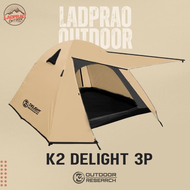 K2 DELIGHT เต็นท์ขนาด 3P (เสาอลูมิเนียม)
