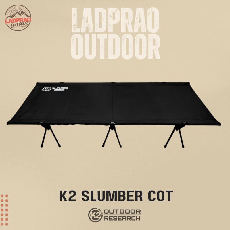 K2 SLUMBER COT 80 เตียงสนาม