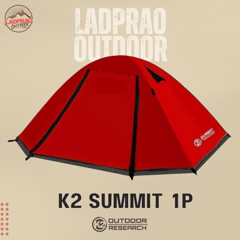 K2 SUMMIT เต็นเดินป่า น้ำหนักเบา 1P