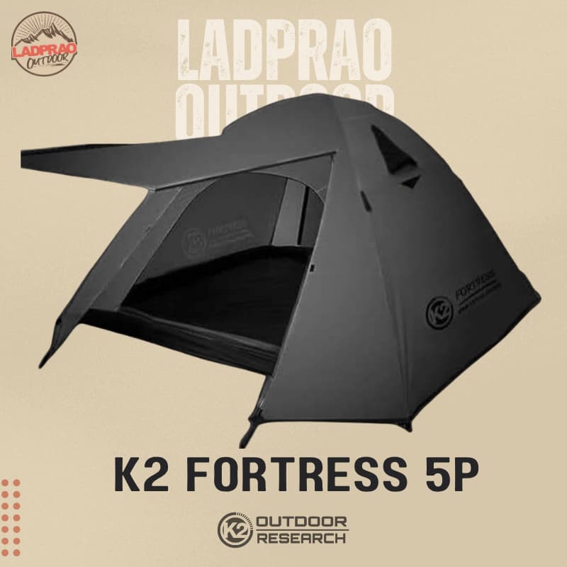 K2 FORTRESS เต็นท์พักแรมขนาด4-5คน (เสาอลูมิเนียม)