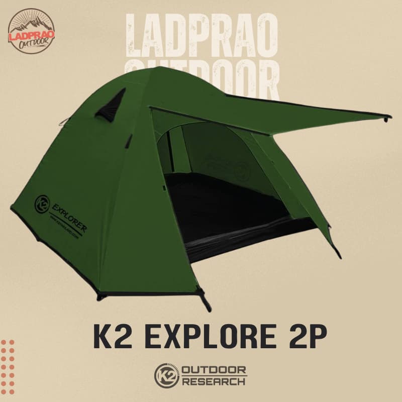 K2 EXPLORER เต็นท์ขนาด 2P กันฝน กันลม