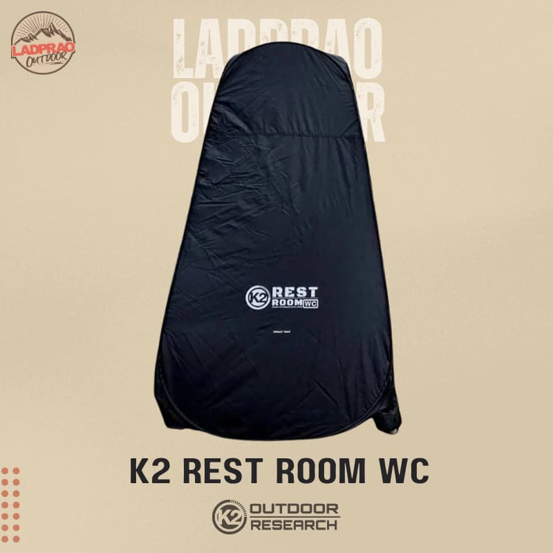 เต็นท์เปลี่ยนเสื้อผ้า-ห้องน้ำ K2 REST ROOM WC